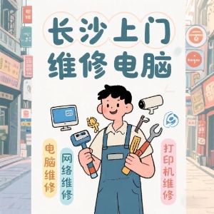 臺(tái)式電腦黑屏不開(kāi)機(jī)或者風(fēng)扇反復(fù)轉(zhuǎn)停怎么辦？怎么解決？