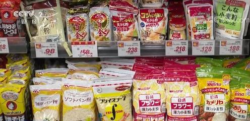 日本谷物價格飆升，民眾面對3000多種商品13%平均漲幅的無奈