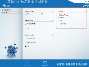 快去試試吧！能大大提升電腦性能，Win10系統的這幾個更改設置